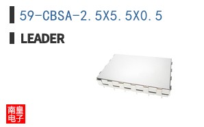59-CBSA-2.5X5.5X0.5 ͼƬ